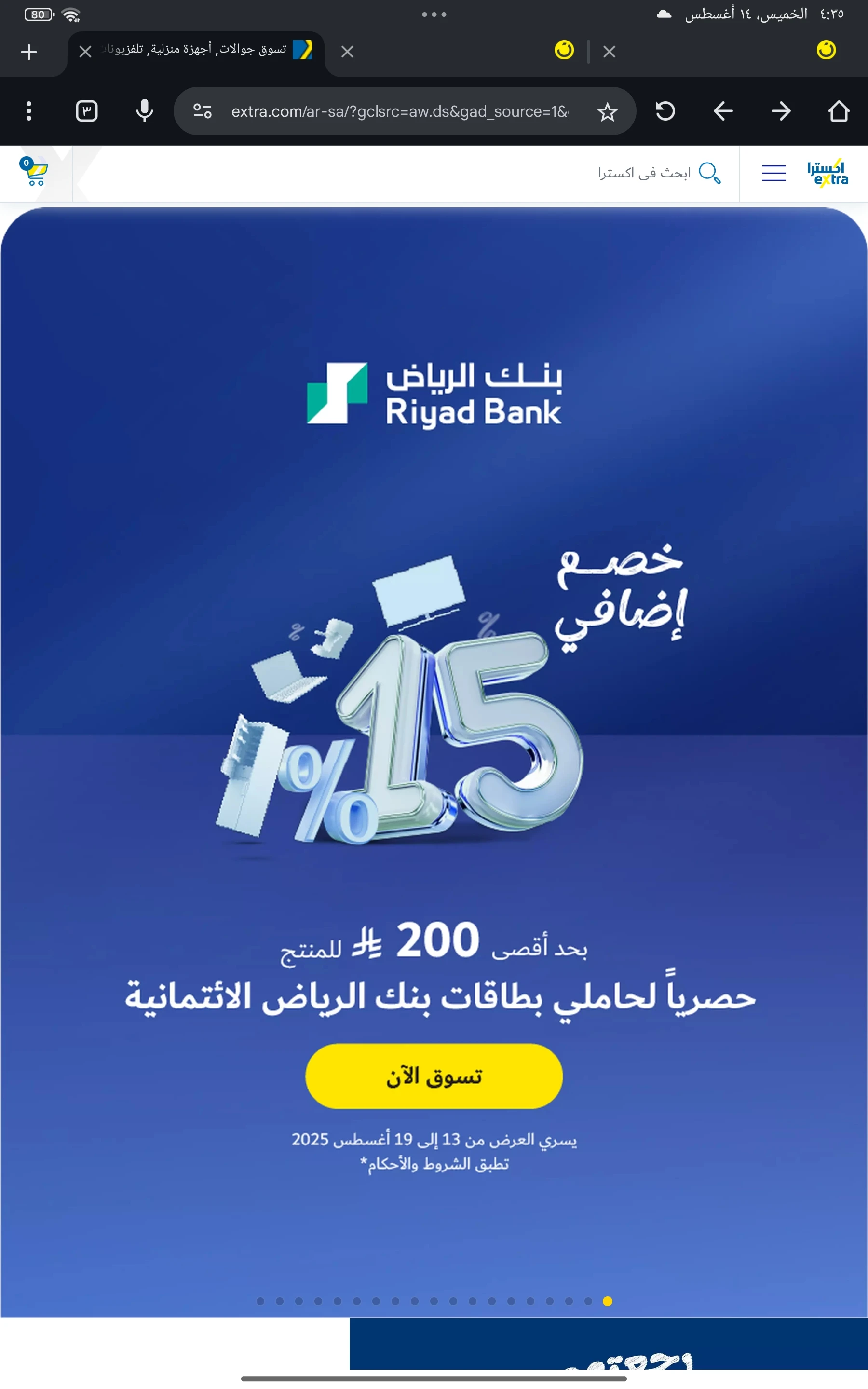 عنوان المدونه في العربي
